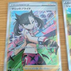 ポケモンカード スタートデッキ100  幻のNo.101 マリィのプライドSR ポケカ スタートデッキ100 幻のNo.101 マリィのプライドSR等