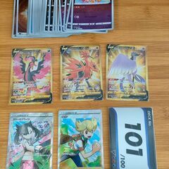 ポケカ スタートデッキ100 幻のNo.101 マリィのプライドSR等