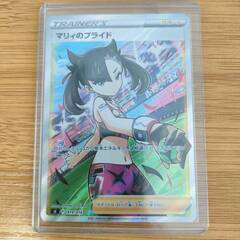 ポケカ スタートデッキ100 幻のNo.101 マリィのプライドSR等 ポケカ スタートデッキ100 幻のNo.101 マリィのプライドSR等