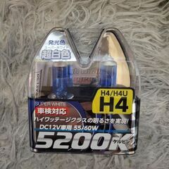 新品❗H4ヘッドライト