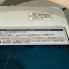 ⭐️🚗³₃✨️お届け設置無料(⛩✨️京都限定 特別価格❣️⛩)❣️🌀洗濯機🌀Haier 2017年製❣️家電 生活家電 洗濯機