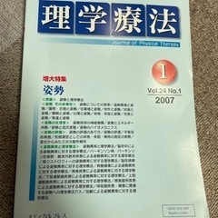 参考書