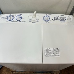 I502 ? AQUA 二層式洗濯機 （5.5㎏） ⭐ 動作確認済 ⭐ クリーニング