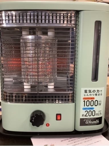 ウォームス スチーム加湿機能付電気ストーブ QS213 リサイクルショップ宮崎屋　佐土原店　24.9.8F