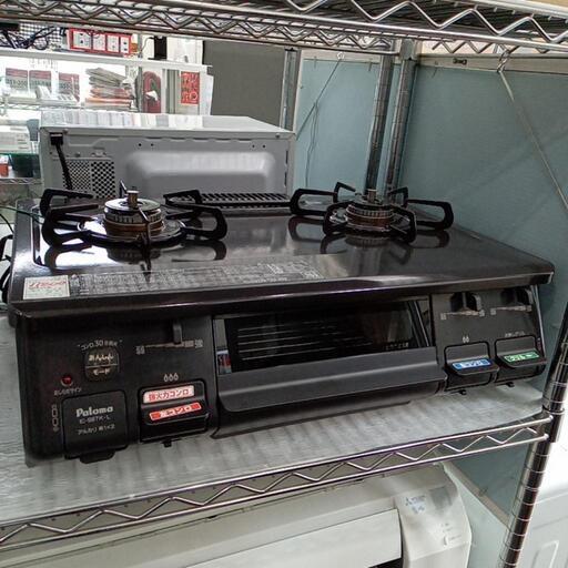 ★【パロマ】ガステーブル 2020年製 都市ガス [IC-S87K-1L]　【3ヶ月保証付き】自社配送時代引き可※現金、クレジット、スマホ決済対応※
