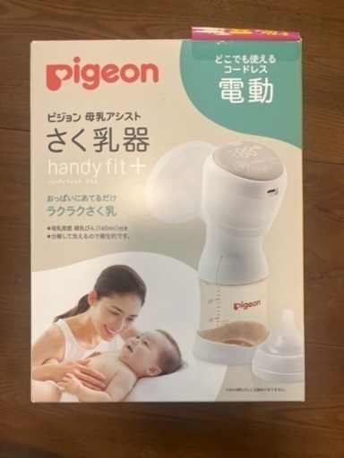 ららぽーとEXPOCITY店｜ベビー用品・マタニティ用品のアカチャンホンポ 