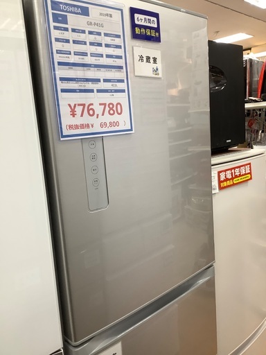 TOSHIBA 5ドア冷蔵庫 GR-P41G 2019年製 411L 販売中！