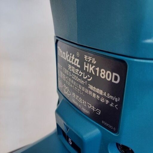 マキタ makita HK180DRGX コードレスケレン 18V【市川行徳店】【店頭取引限定】【未使用】管理番号：ITYIB0RP153G