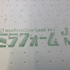 GW対応日有‼︎ 中古の断熱フォーム　作業小屋等の壁・床・屋根裏...