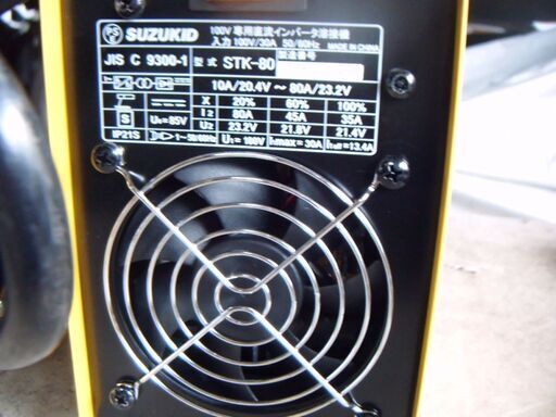 100V アーク溶接機 3月購入 2回使用のみ SUZUKID sticky DC80 - その他 