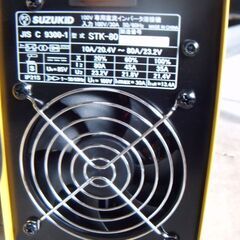 100V アーク溶接機 ３月購入 2回使用のみ　SUZUKID sticky DC80
