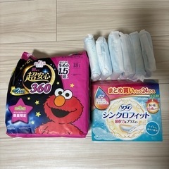 生理用品 セット