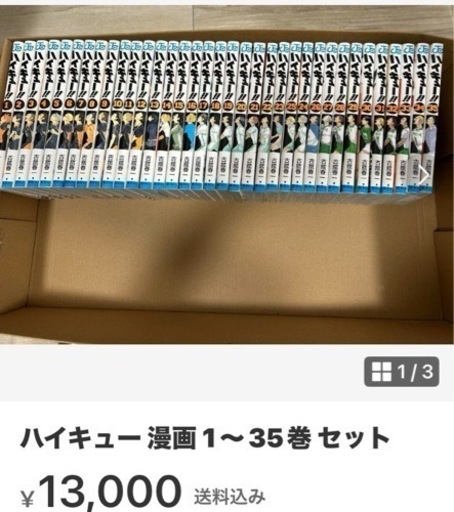 本/CD/DVD マンガ、コミック、アニメ