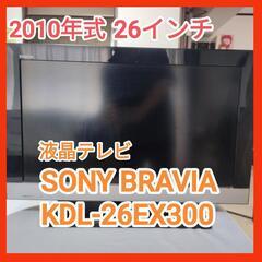 家電 テレビ 液晶テレビBRAVIA KDL-26EX300 [...