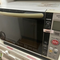 【動作確認済み】HITACHI　オーブンレンジ　レンジ