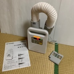 家電　ふとん乾燥機　カラリエ　FK-JN1FH 通電確認済　（0...