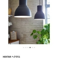 gwお値下げ！！！IKEAペンダントライト　LED電球付 照明器具