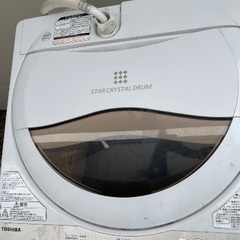 TOSHIBA洗濯機(2020年製)