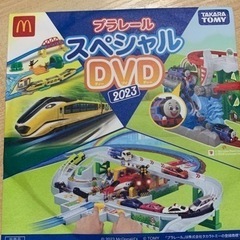 プラレール DVD