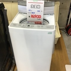 洗濯機　4.5k 2021年製　aqua 中古品
