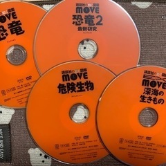 図鑑 DVDセット