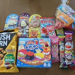 お菓子差し上げます（決まりました）