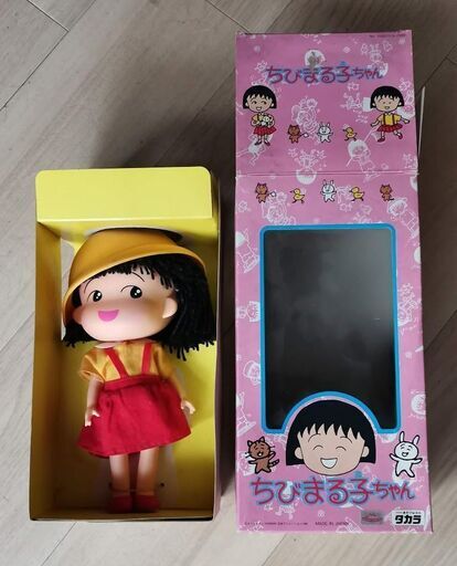 ちびまる子ちゃん (未使用品)