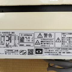 家電 季節、空調14畳 エアコン