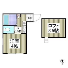 ｟1K｠💙フリーレント1ヵ月❕敷０＆礼０❕横浜市❕初期費用…