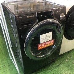安心6カ月保証 アクア　ドラム式洗濯乾燥機