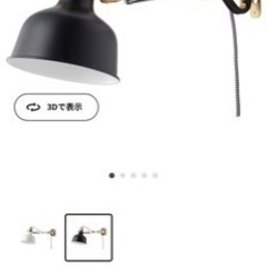 Ikea クランプ式 ライト