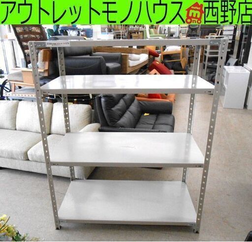 スチールラック 4段 オープンシェルフ 幅121cm 高さ151cm 業務用 什器 店舗 オフィス 札幌 西野店