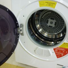 桐生店【現状品】 j-9 アルミス 小型衣類乾燥機