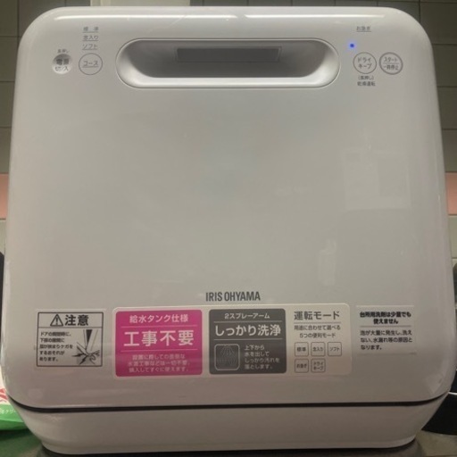 家電 生活家電 洗濯機
