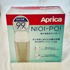 子供用品 ベビー用品 授乳、お食事用品