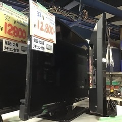 32V 地上BS110度CSデジタルハイビジョン　ミスターマック...