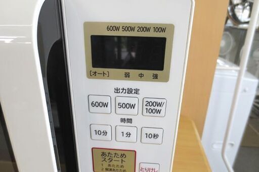 電子レンジ HMR-FS182-W ホワイト [17L /50/60Hz] 日立 フラット庫内
