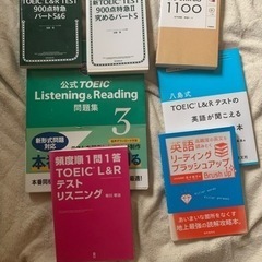 英語学習の参考書