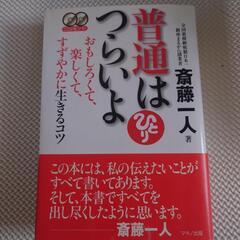 本/CD/DVD 語学、辞書