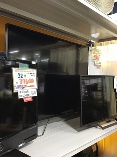 55V 地上BS110度CSデジタルハイビジョン FUNAI 2019年製　中古品