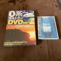DVD  新幹線 