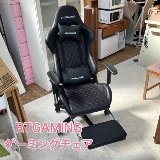 【受付終了】RTGAMING ゲーミングチェア 椅子 ハイバックチェア（福岡市内　配送2000円）