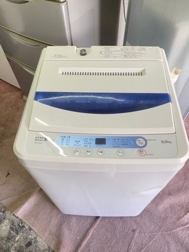 配送可能　保証付き　ヤマダ電機オリジナル　全自動電気洗濯機　(5.0kg) HerbRelax YWM-T50A1