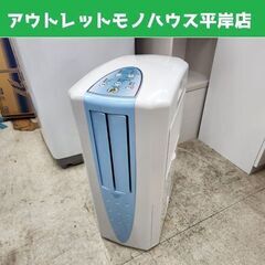 コロナ 衣類乾燥除湿機 CDM-1017 コンプレッサー式 20...