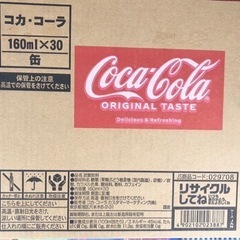 コカ・コーラ1ケース30缶