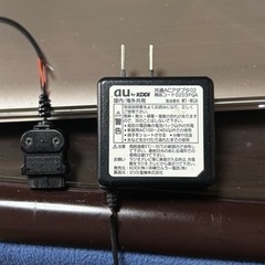 ガラケー充電器、お譲りください。