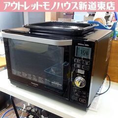 Panasonic オーブンレンジ エレック 26L 2018年...