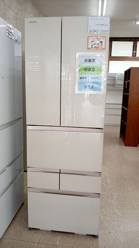★ジモティ割あり★ TOSHIBA 冷蔵庫 461L 22年製 動作確認／クリーニング済み TJ5558