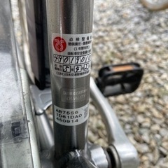 ブリジストン アルベルト 自転車