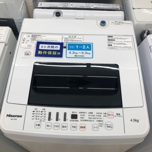 ［安心の6ヶ月保証付き］Haierの全自動洗濯機のご紹介です